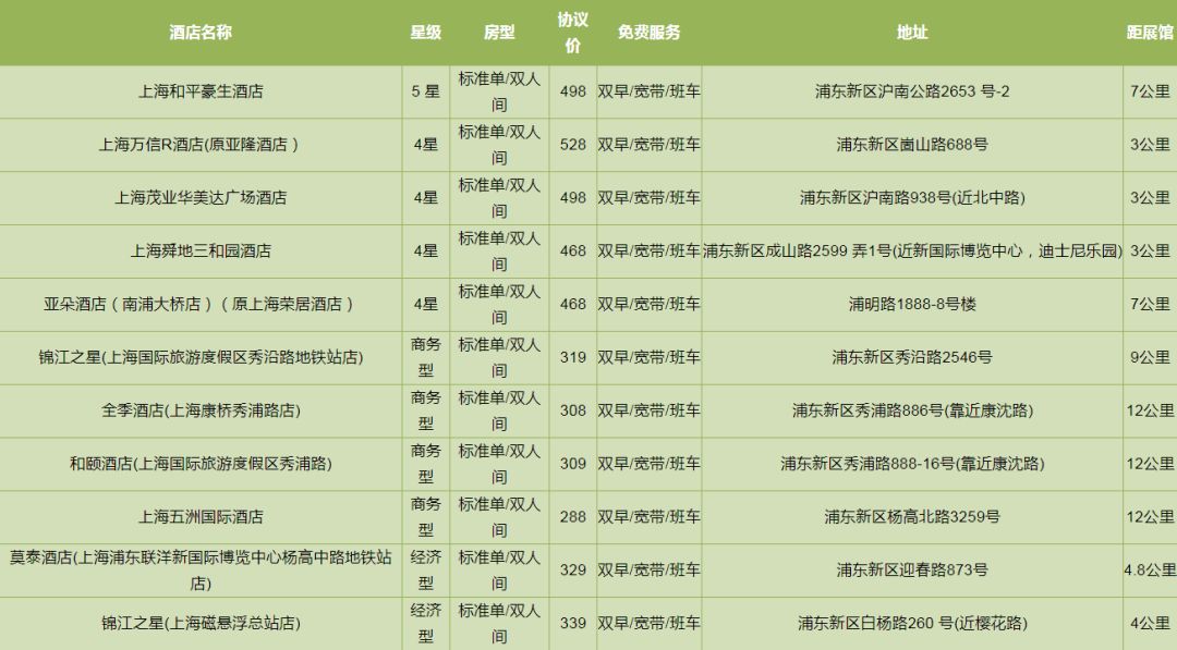 2024年新澳门夭夭好彩,策略优化计划_贴心版30.768