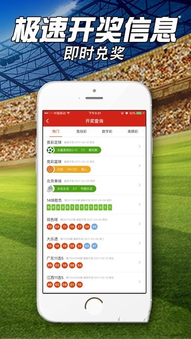 最准一肖一码一一中特,目前现象解析描述_世界版51.536