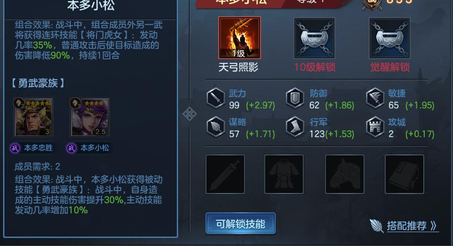 中国菜刀最新技能,学习与操作指南