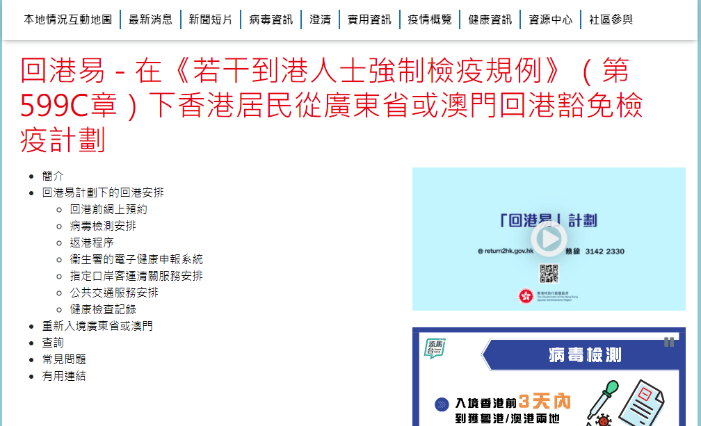 2024年澳门天天开好彩正版资料,数据整合解析计划_触感版5.228