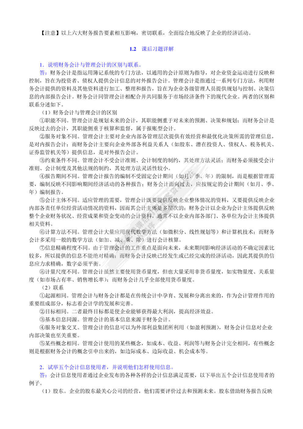 天下彩天资料大全,决策信息解释_响应版53.918