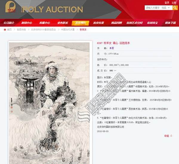 7777788888跑狗图最新更新,专家权威解答_旅行者版78.463