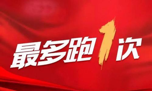 4949澳门天天彩大全,创新解释说法_进口版15.811