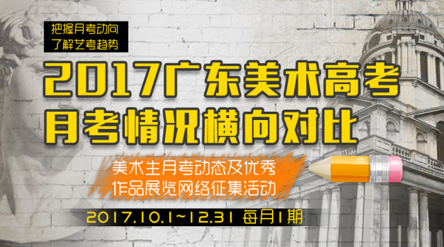 2017高考最新动态回顾与概述