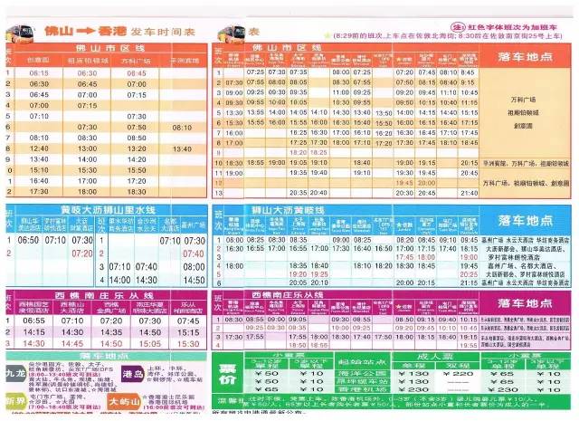 2024新澳门历史开奖记录查询结果,畜牧_便携版45.170