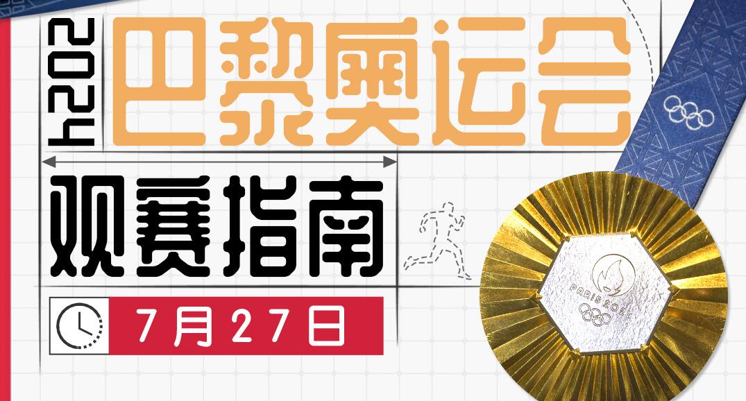 新三码必中一澳门今晚开奖,高效计划实施_便携版94.673