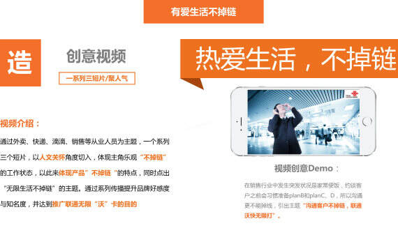 联通混淆科技揭秘,最新科技产品介绍与解析