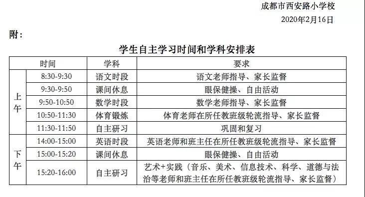 2024新奥开码结果,持续性实施方案_实验版39.457