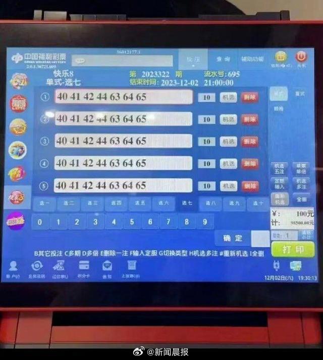 2024澳门天天开好彩大全开奖记录走势图,案例实证分析_极致版18.547