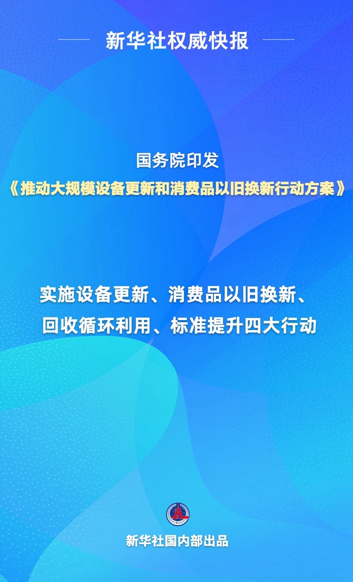626969澳彩资料大全2022年新亮点,担保计划执行法策略_编辑版77.112