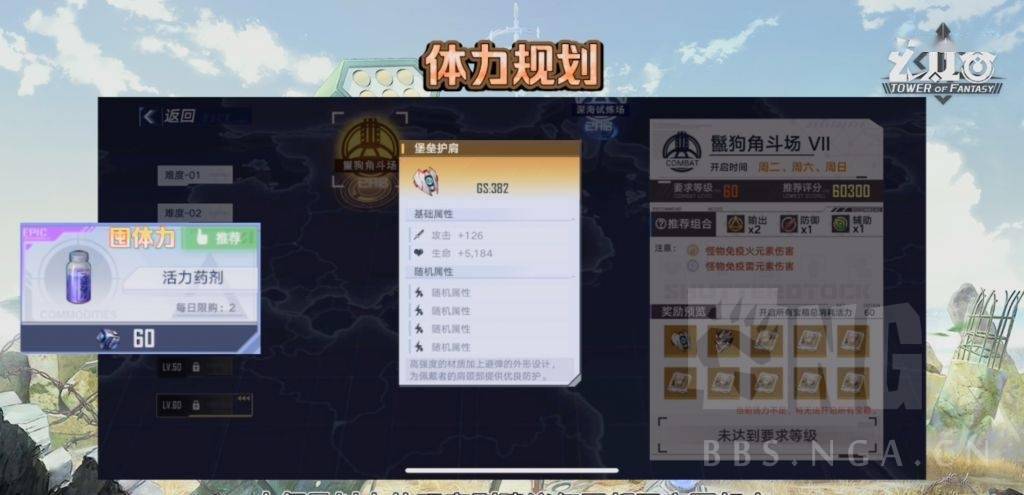 新澳门梅郎资料库,快速解决方式指南_快捷版50.203