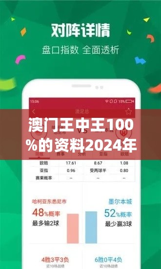 72396王中王网站,担保计划执行法策略_定制版40.627