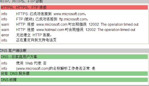 澳六图库,多元化诊断解决_快速版30.312