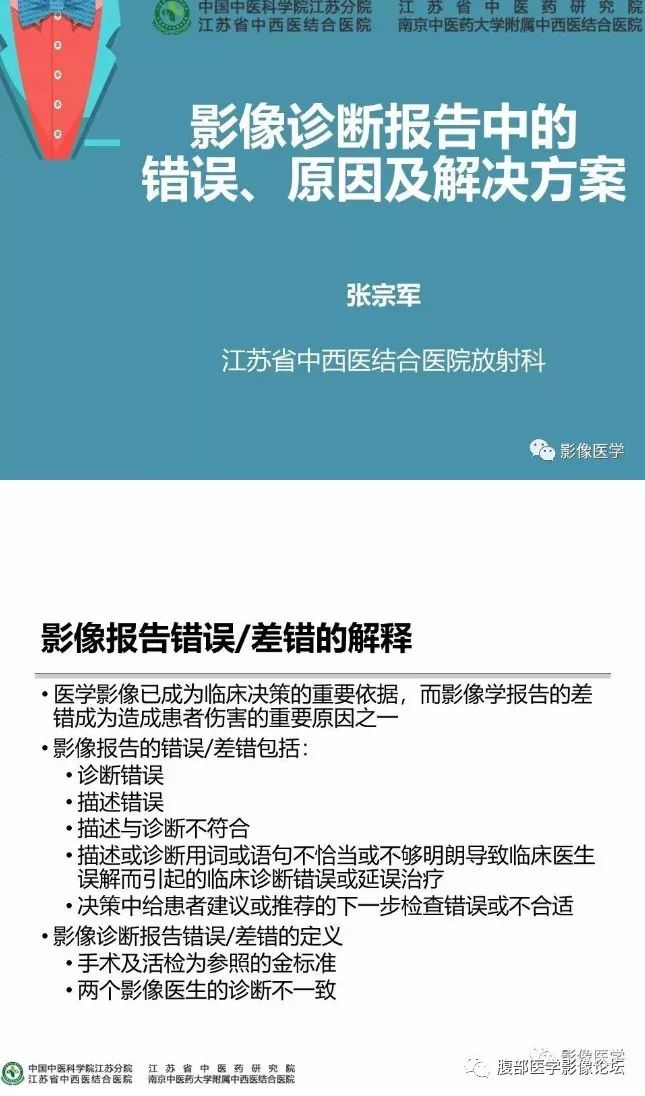 澳六图库,多元化诊断解决_快速版30.312