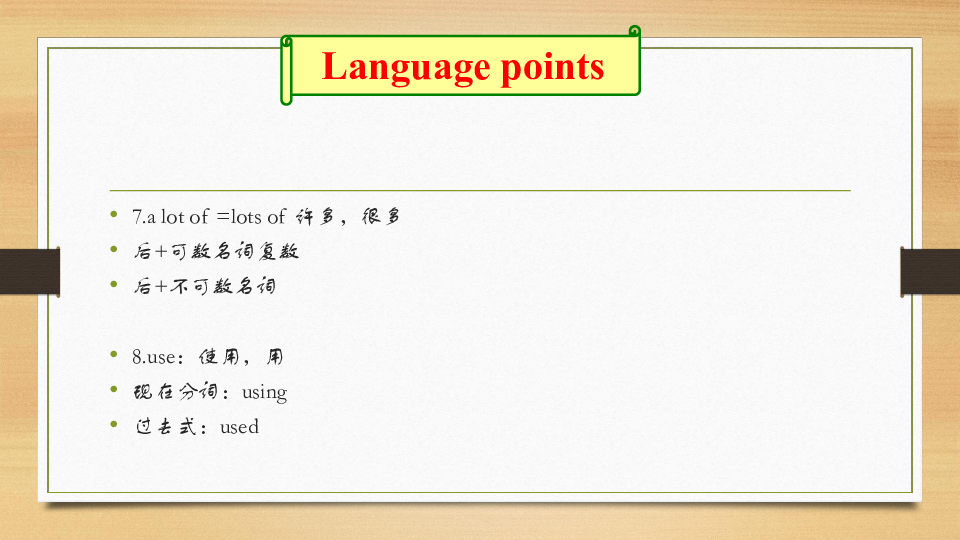 澳六内部资料,多元化诊断解决_L版14.533