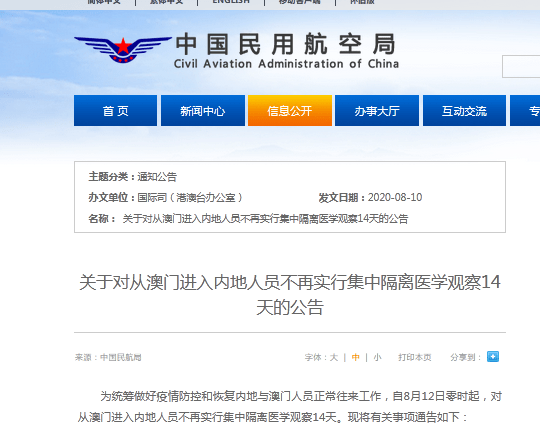 新澳最精准正最精准龙门客栈,临床医学_后台版30.799