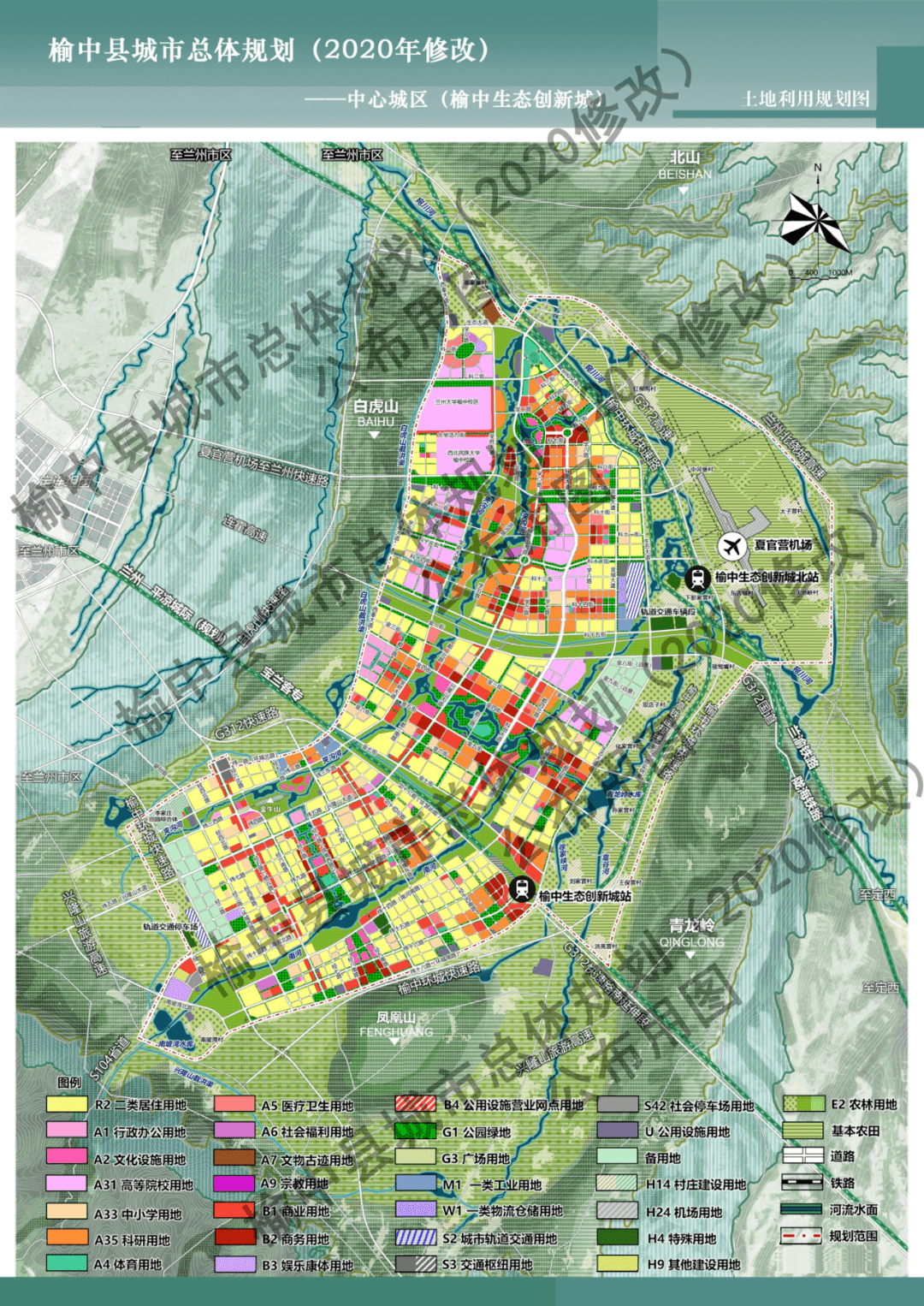 榆中最新规划详解,步骤指南与未来发展展望