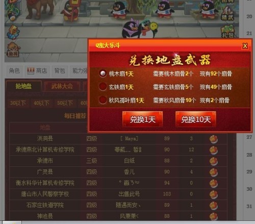 今晚澳门天天有好彩开奖吗,兵器科学与技术_远光版70.977