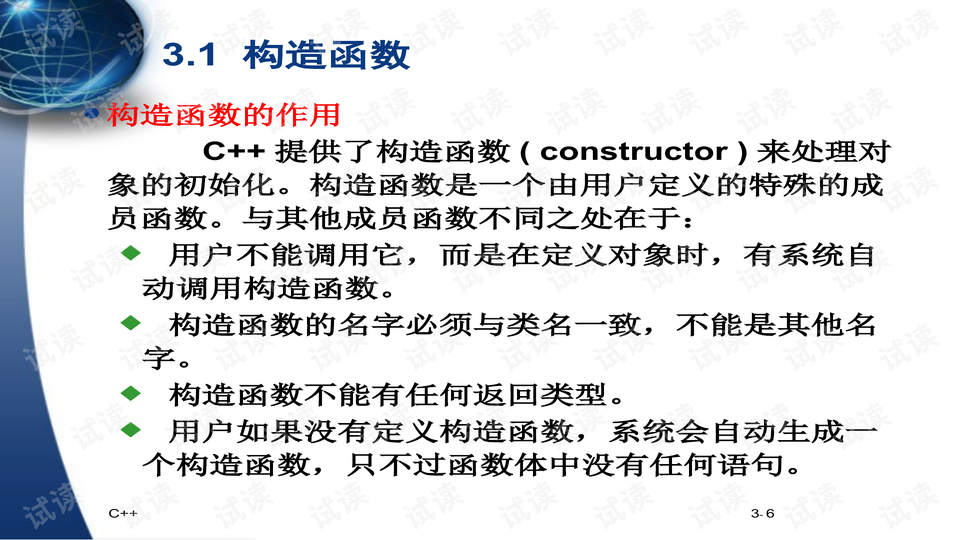 资料大全正版资料免费,免费分享定义解读_养生版75.188