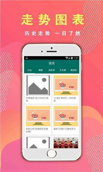 王中王论坛免费资料大全,决策支持方案_荣耀版14.453