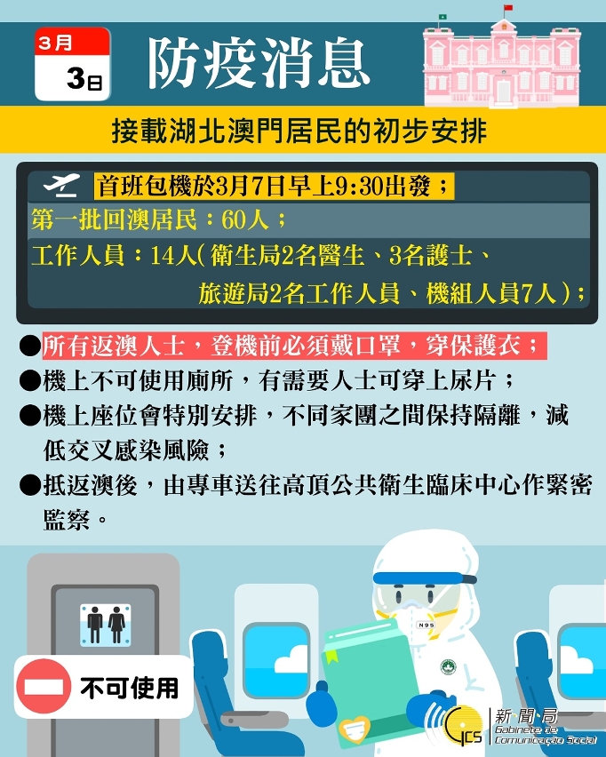 新澳天天开奖资料大全正版安全吗,连贯性方法执行评估_无限版40.752