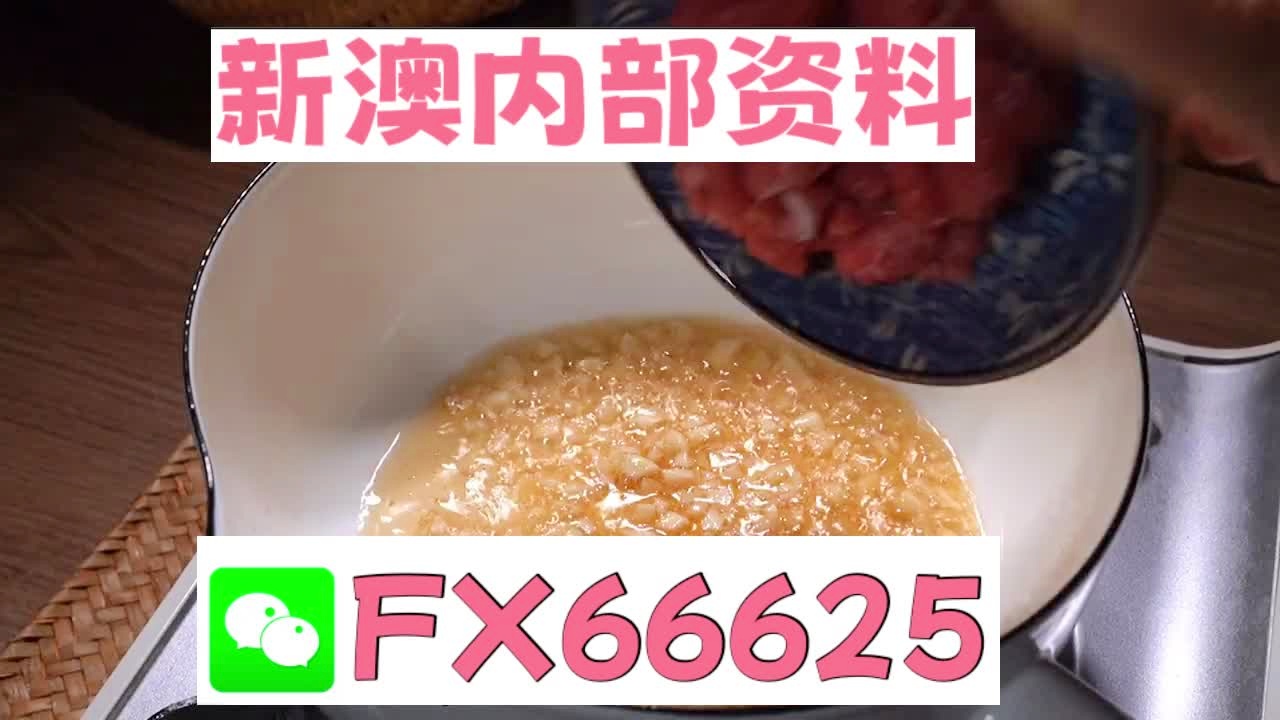 新澳门精准10码中特,全盘细明说明_采购版52.927