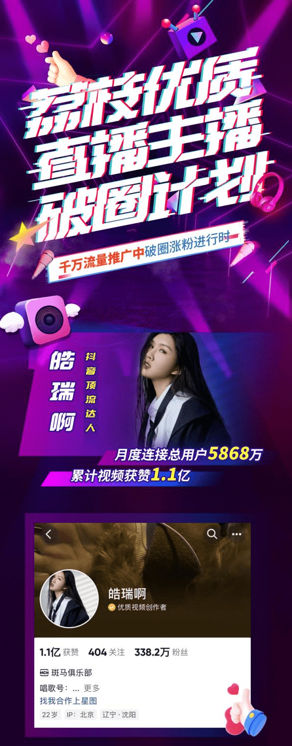 澳门开奖直播平台,高速响应计划执行_明亮版24.648