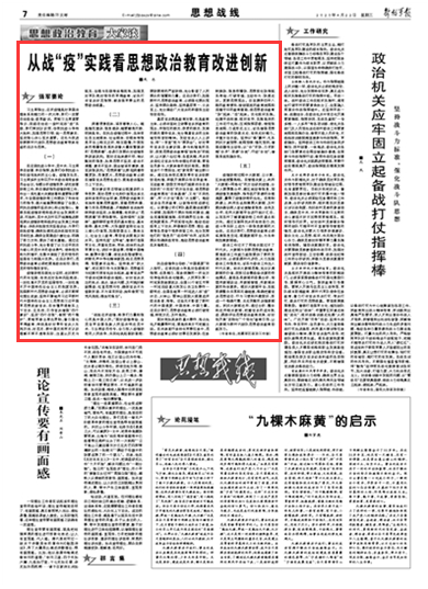 澳门一肖一码一必开一肖,实践数据分析评估_瞬间版1.684