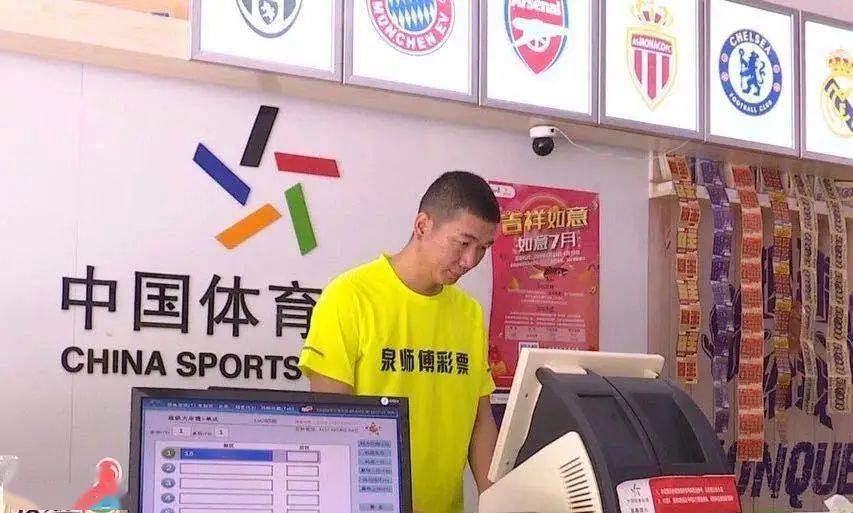 ww77766彩票,动态解读分析_动态版43.390