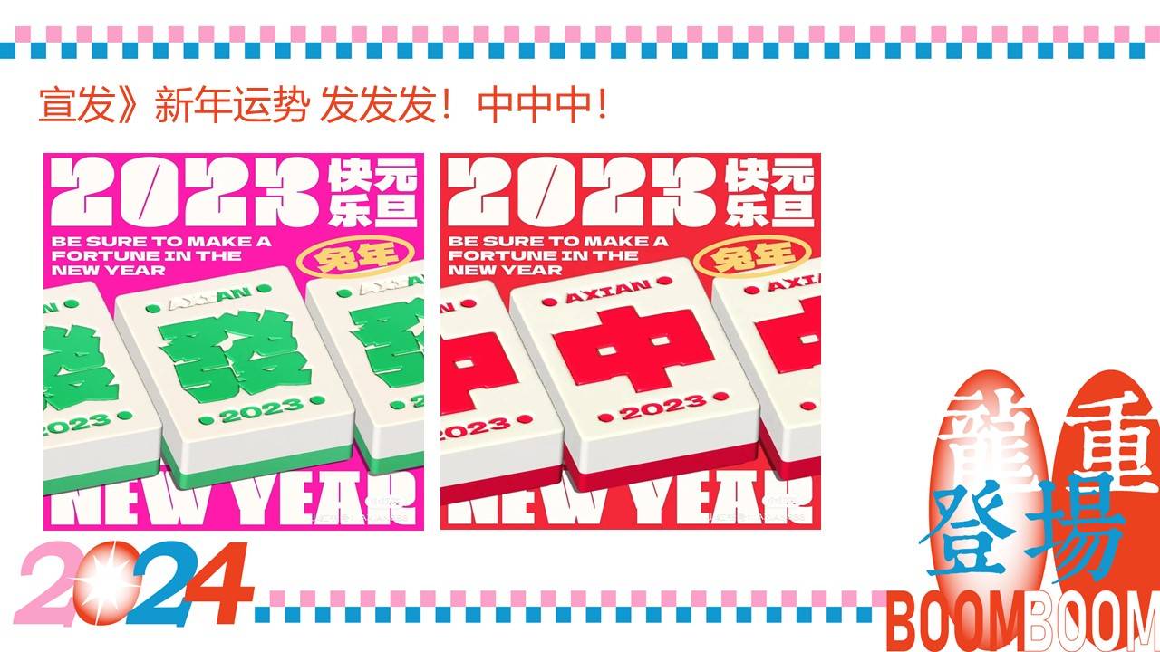 揭秘提升“2024-码-肖%精准准确中奖,精细评估方案_冷静版99.759