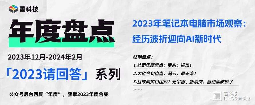 2024年正版资料免费大全特色,创新发展策略_赛博版94.426