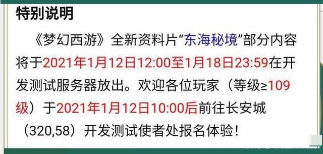 600kcm澳彩资料免费,决策支持方案_炼骨境16.809