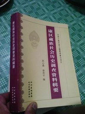 电子商务 第427页