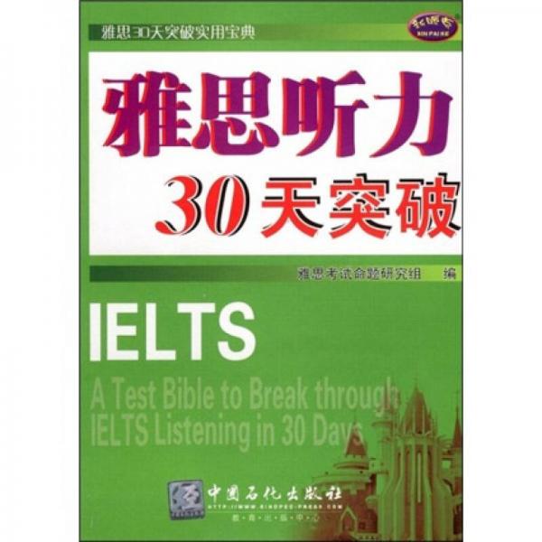 二四六天好彩3008Kcm,快速处理计划_实用版83.696