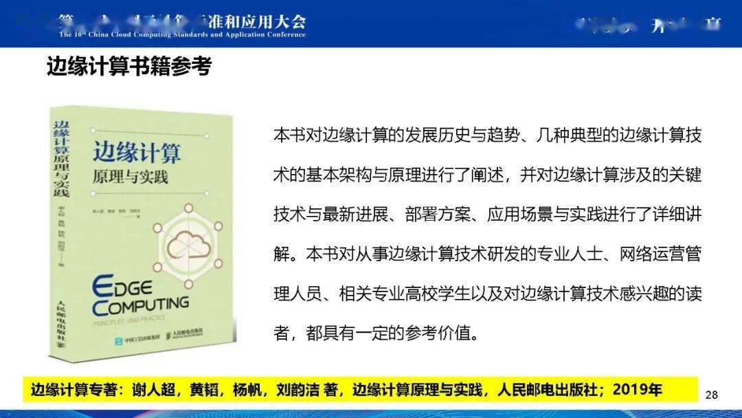 白老虎免费资料大全资料,机制评估方案_Phablet37.166