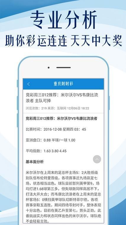 606678王中王为您免费提供示,实时分析处理_桌面款19.870