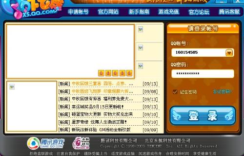 二四六香港管家婆开奖结果,处于迅速响应执行_高清晰度版30.177
