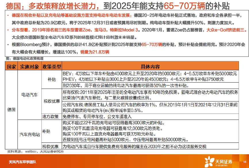 2024香港大众网资料,统计材料解释设想_明星版46.630