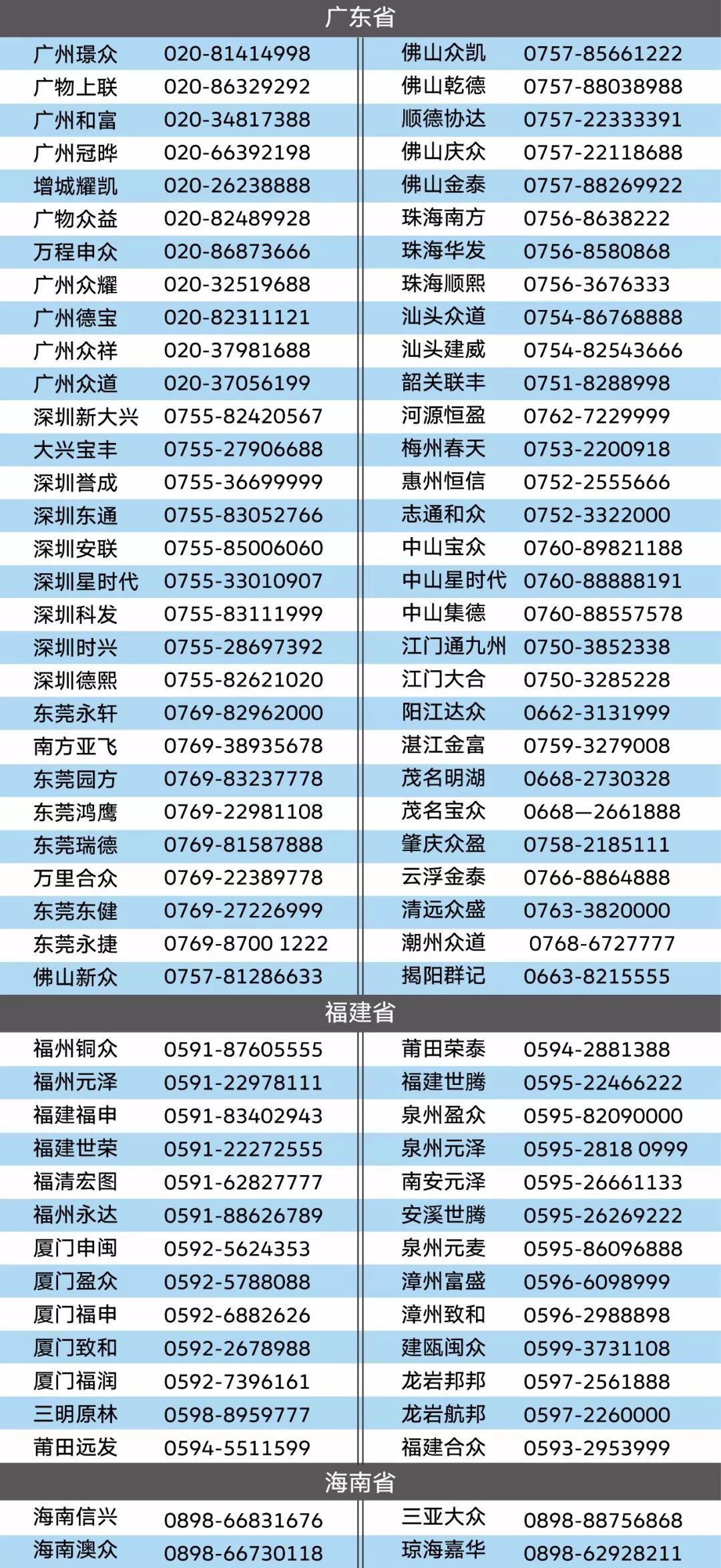 2024香港大众网资料,统计材料解释设想_明星版46.630