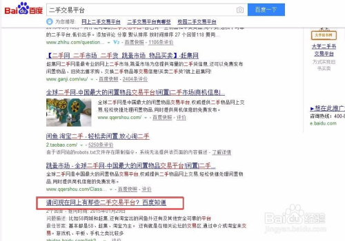 公众号微商城 第411页