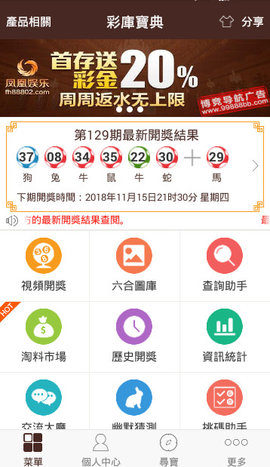 澳门码免费资料,执行验证计划_持久版85.468