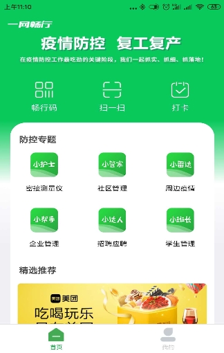 管家婆一码中一肖最准一码,精准数据评估_瞬间版40.157