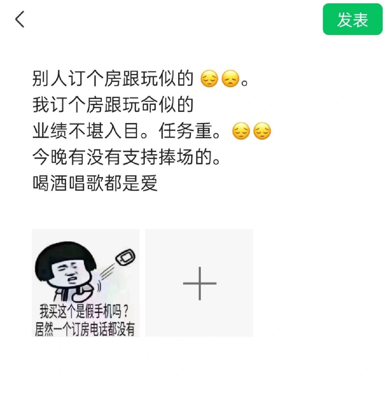 最新夜场订房广告语大揭秘,打造你的梦幻之夜!