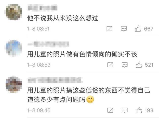 警惕非法色情内容,关于momo114最新地址的警示