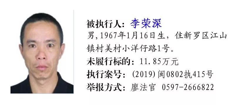 永定老赖人员名单最新,永定老赖人员名单最新，详细步骤指南