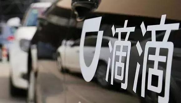 天津滴滴政策最新消息,天津滴滴政策最新消息及其影响——个人观点分析