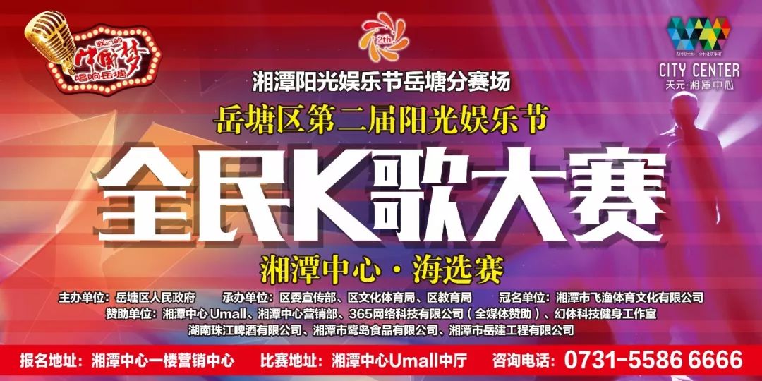 全民K歌最新漂亮评语,科技魅力,唱响生活新篇章
