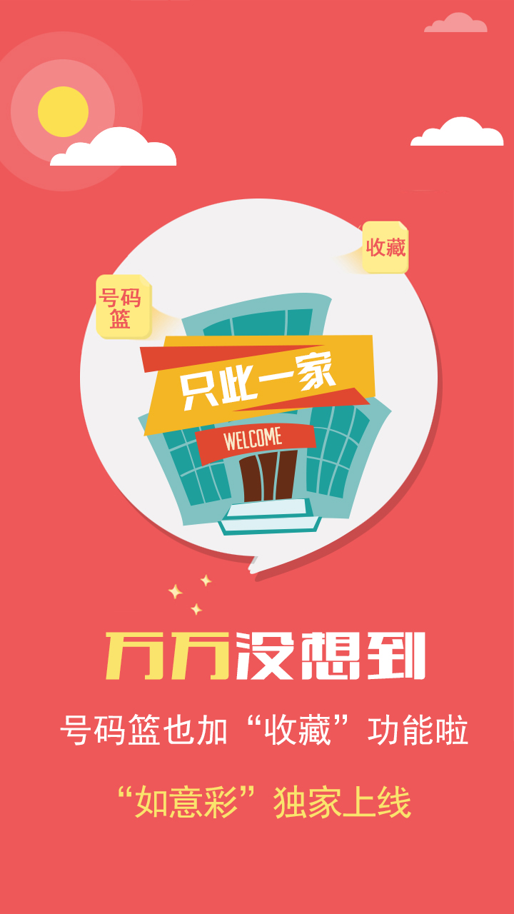 澳门天天好好免费资料,高效执行方案_智巧版92.621