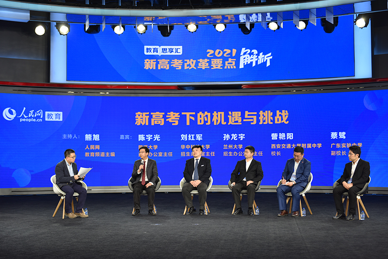 新澳门十码中特,快速实施解答研究_贴心版65.851