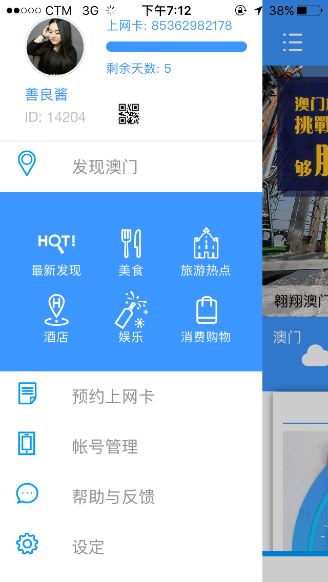 2024今晚澳门开特马四不像,标准执行具体评价_修改版82.634